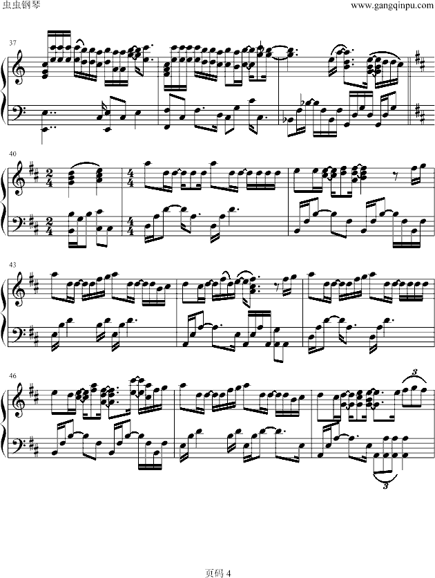我相信钢琴曲谱（图4）