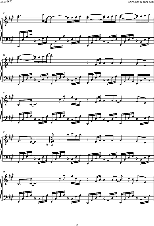 依然在一起（钢琴演奏版）钢琴曲谱（图2）
