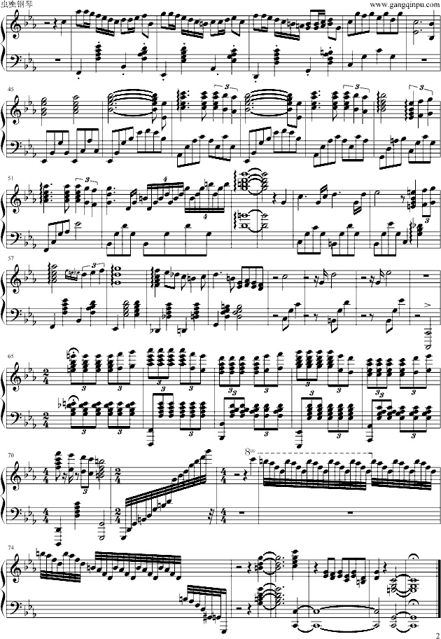 君だけを見ていた钢琴曲谱（图2）