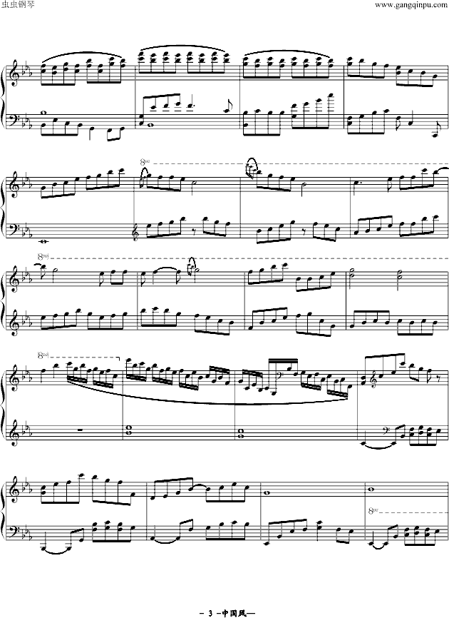 柳思钢琴曲谱（图3）