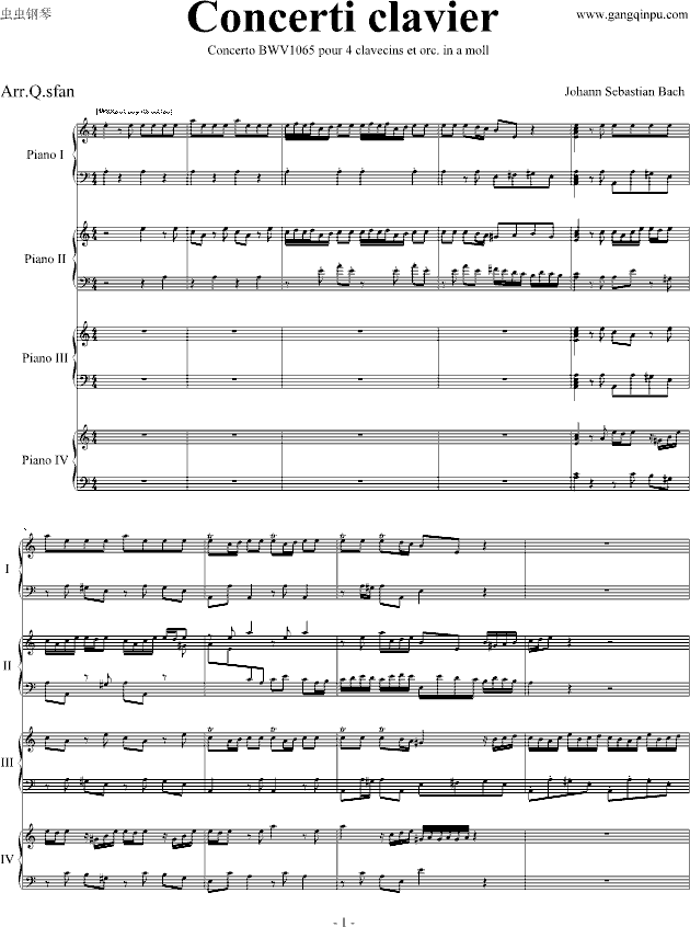 巴赫为四架钢琴写的钢琴协奏曲钢琴曲谱（图1）