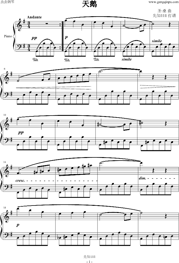 天鹅--圣桑（简易版）钢琴曲谱（图2）