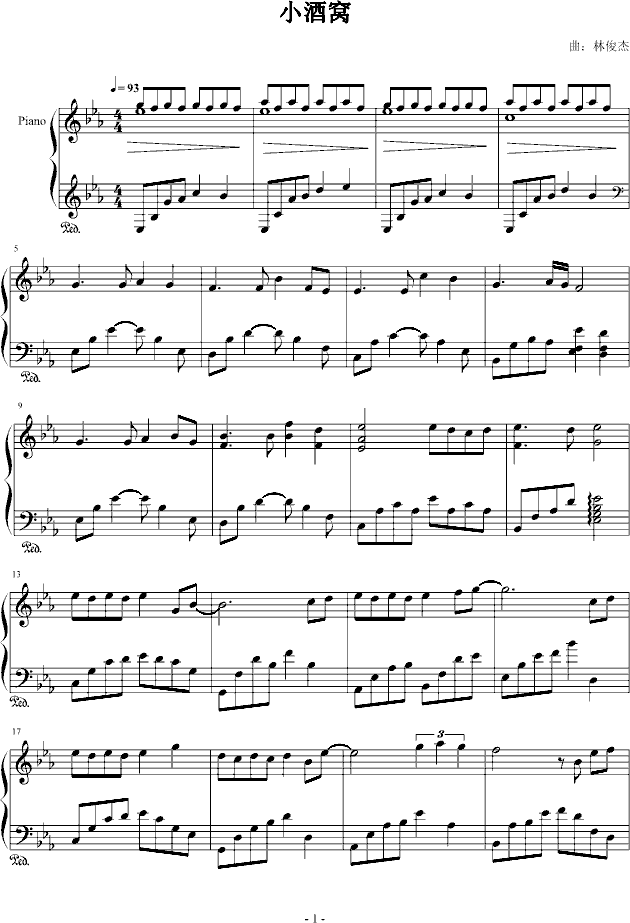 小酒窝钢琴曲谱（图1）