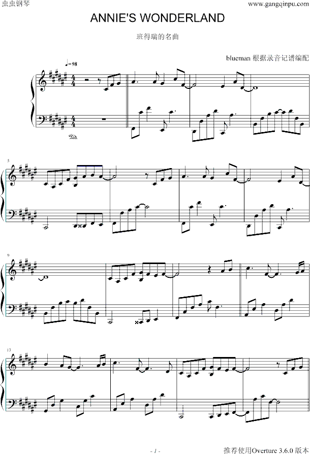 安妮的仙境钢琴曲谱（图1）