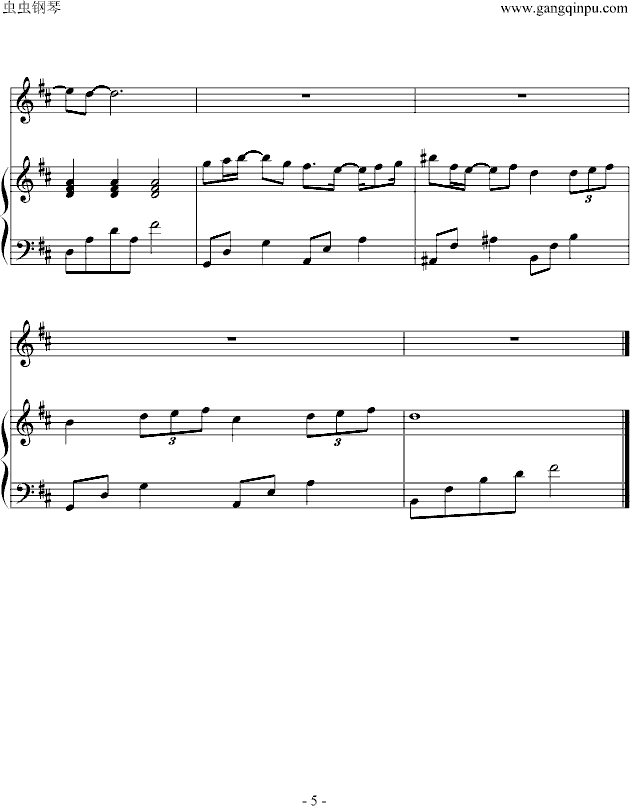 爱情里的眼泪--（男女对唱）钢琴曲谱（图5）