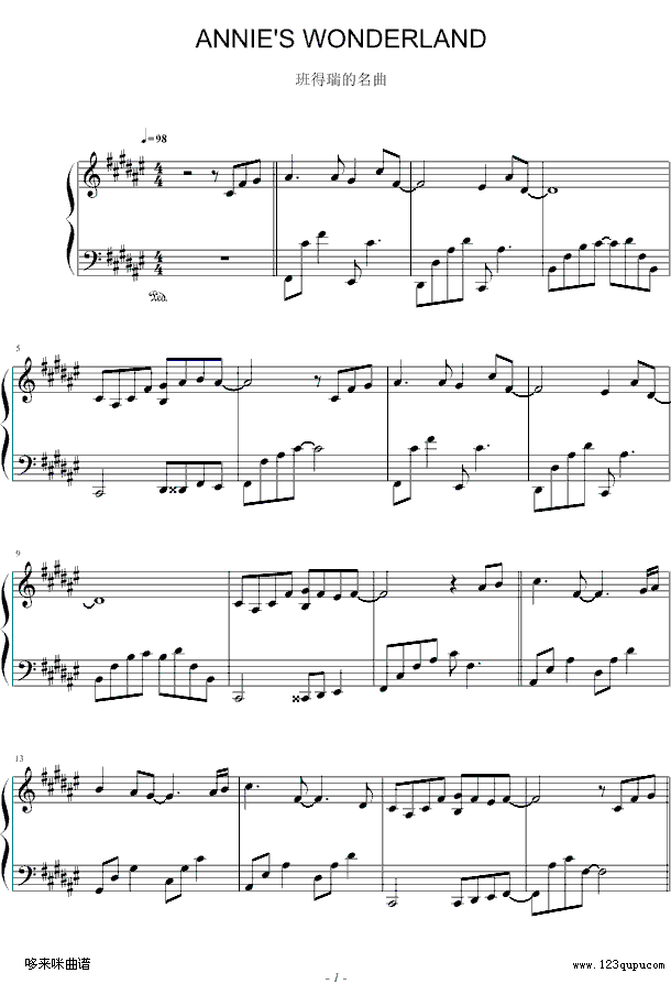 Annies Wonderland-班得瑞钢琴曲谱（图1）