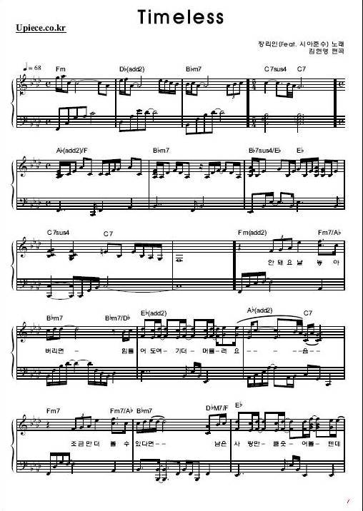 Time less钢琴曲谱（图1）