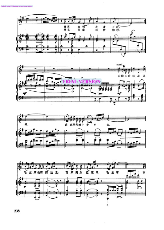 桂花开放幸福来钢琴曲谱（图2）