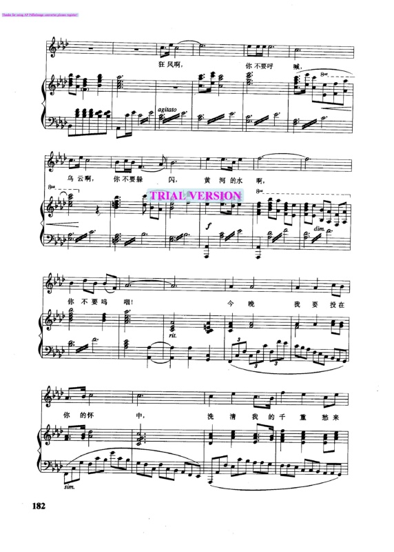 黄河怨钢琴曲谱（图4）
