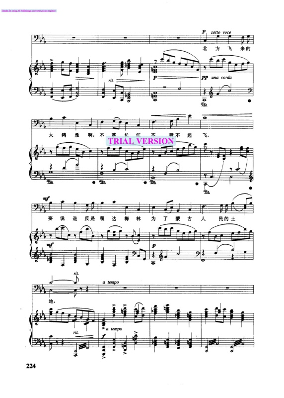 嘎达梅林钢琴曲谱（图2）