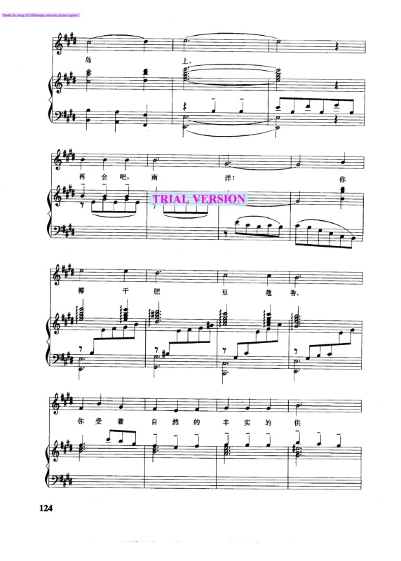 告别南洋钢琴曲谱（图3）