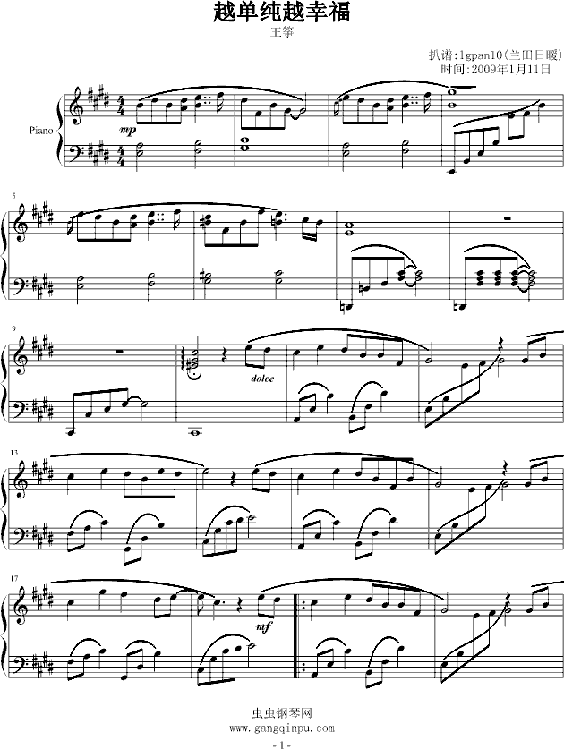 越单纯越幸福钢琴曲谱（图1）