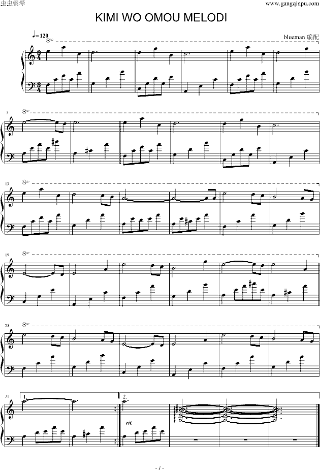 Kimi wo Omou Melodi钢琴曲谱（图1）