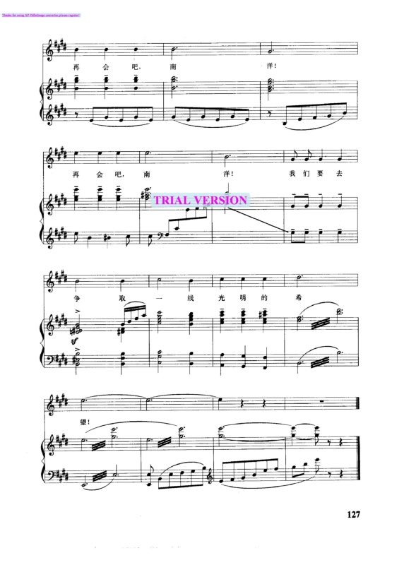 告别南洋钢琴曲谱（图6）
