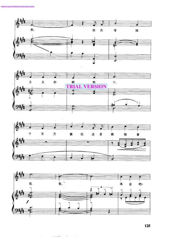 告别南洋钢琴曲谱（图4）