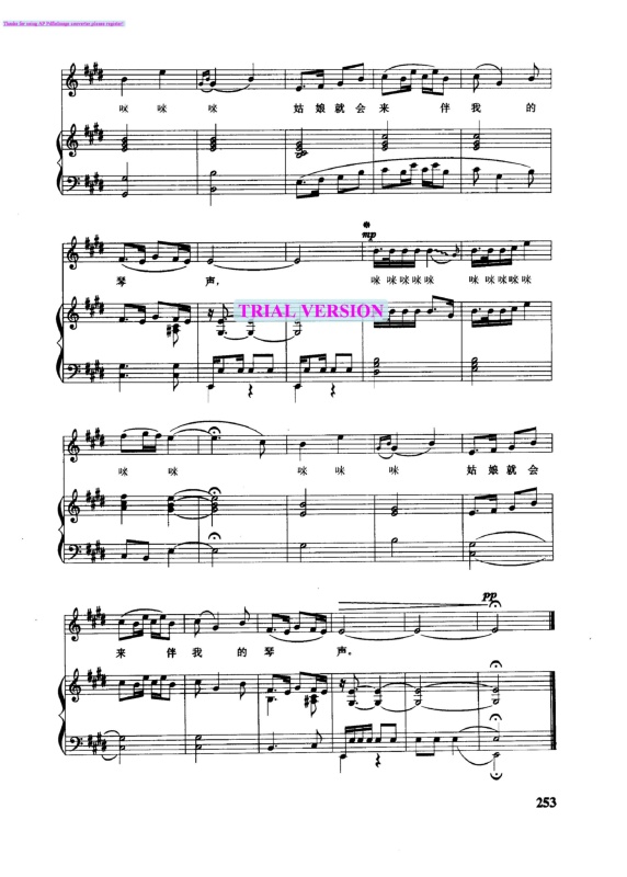 草原之夜钢琴曲谱（图3）