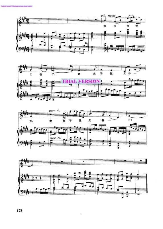 黄水谣钢琴曲谱（图4）