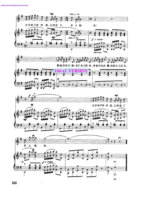 黎明之歌钢琴曲谱（图2）