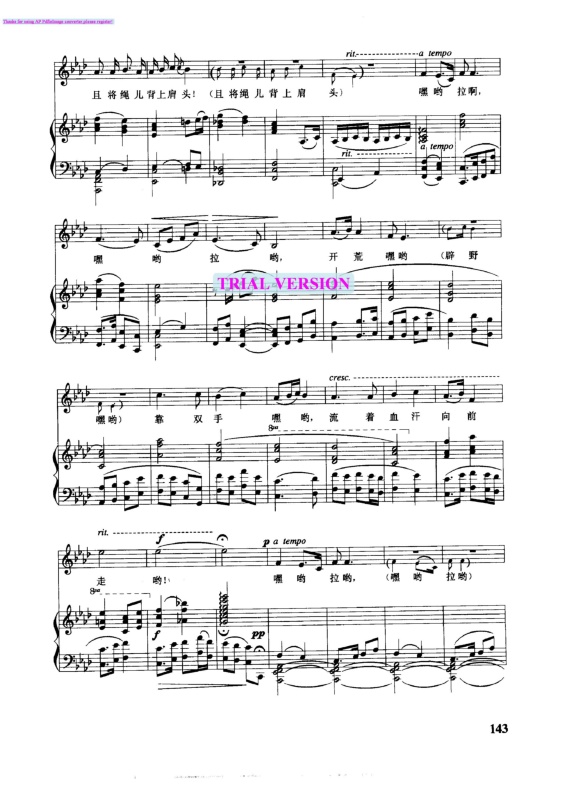 拉铁犁钢琴曲谱（图3）