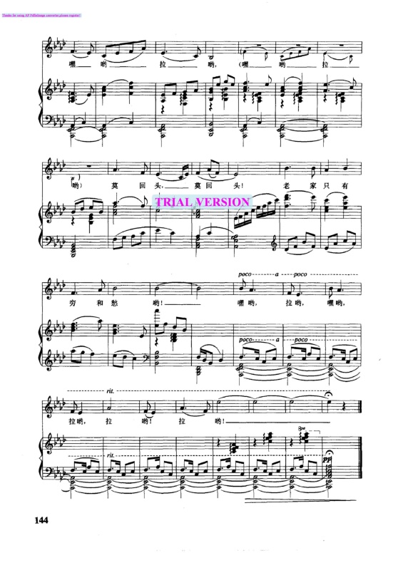 拉铁犁钢琴曲谱（图4）