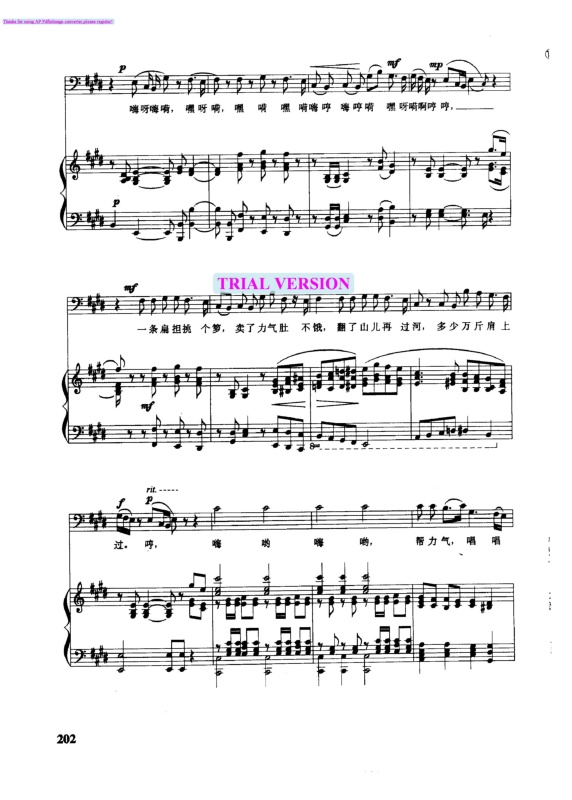 挑夫之歌钢琴曲谱（图3）