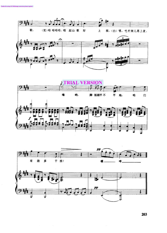 挑夫之歌钢琴曲谱（图4）