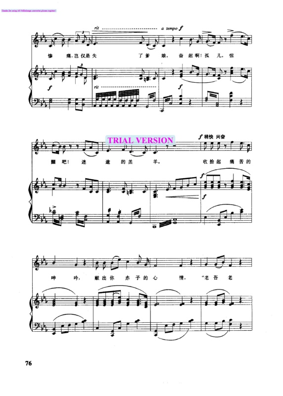 天伦歌钢琴曲谱（图3）