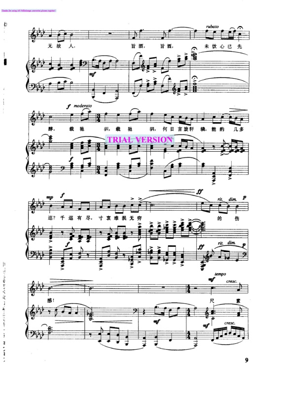阳光三叠钢琴曲谱（图4）