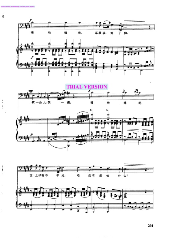 挑夫之歌钢琴曲谱（图2）