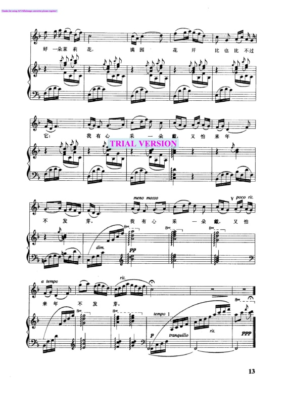 茉莉花钢琴曲谱（图3）