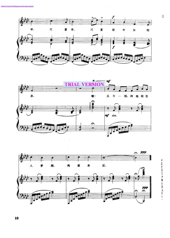 阳光三叠钢琴曲谱（图5）