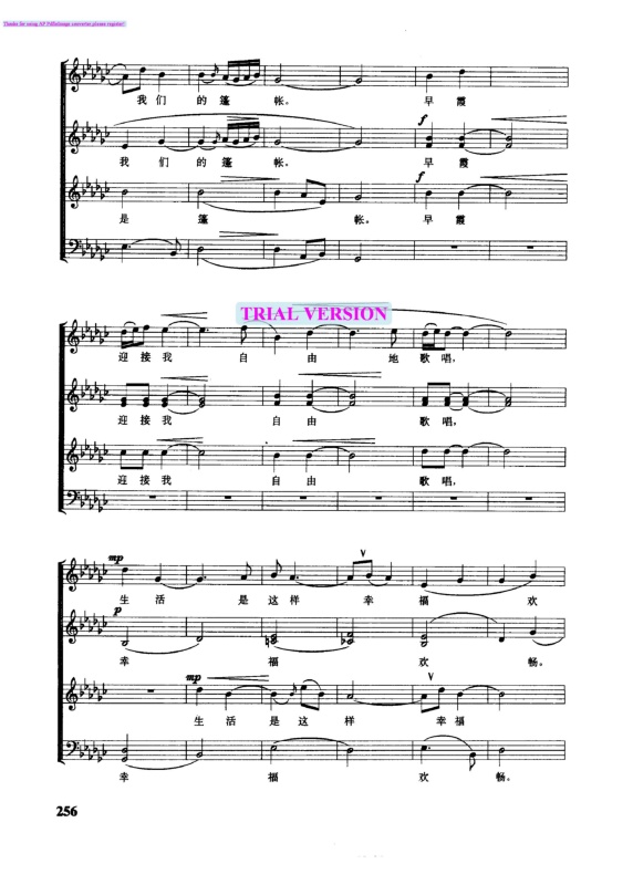 牧歌钢琴曲谱（图3）