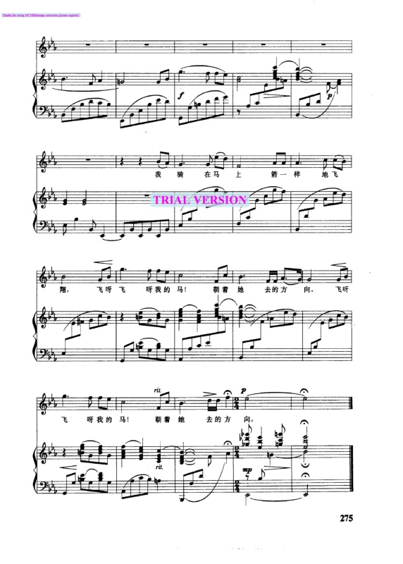 在银色的月光下钢琴曲谱（图3）