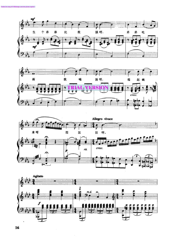 小白菜钢琴曲谱（图4）