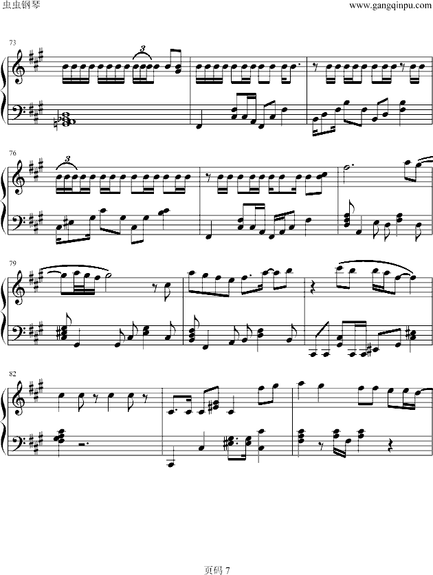 U钢琴曲谱（图7）