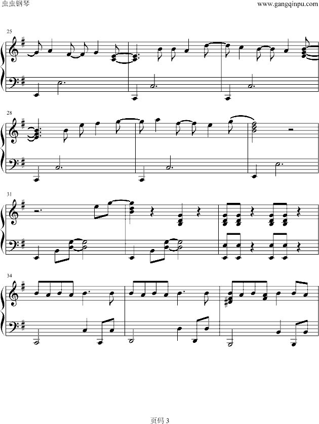 Maze钢琴曲谱（图3）