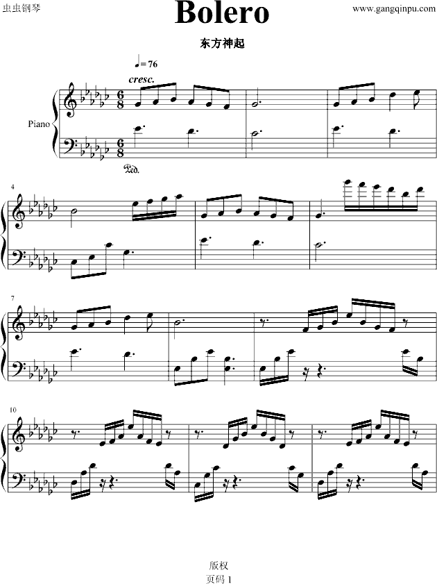 Bolero钢琴曲谱（图1）