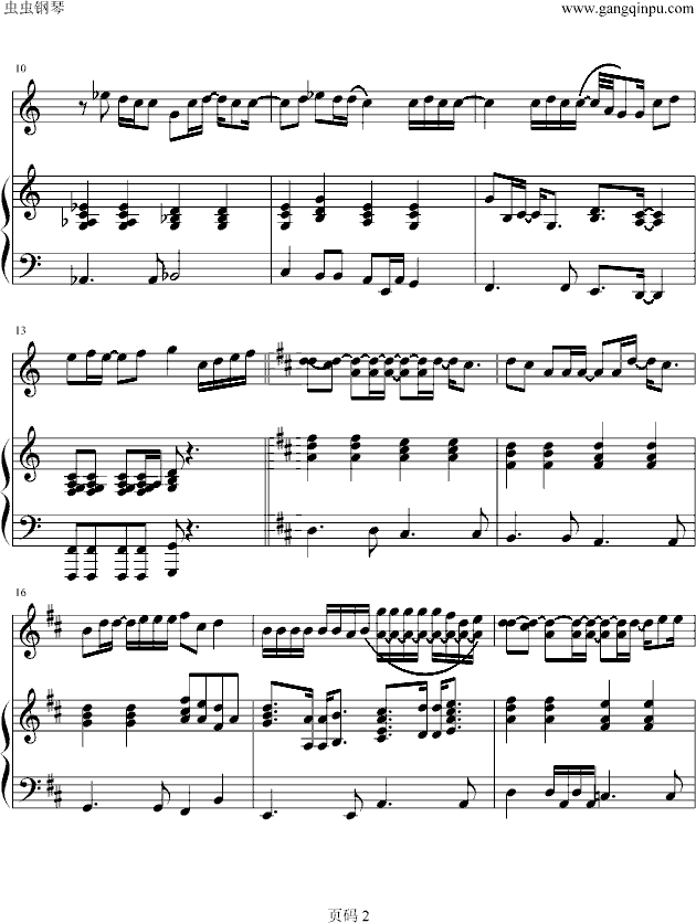 So I钢琴曲谱（图2）
