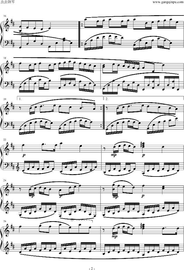 卡农清凉钢琴版钢琴曲谱（图2）