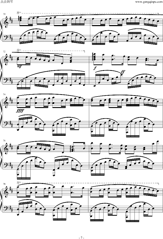 卡农清凉钢琴版钢琴曲谱（图7）