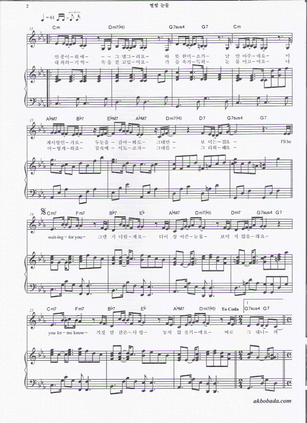 花样男子  韩 钢琴谱钢琴曲谱（图2）