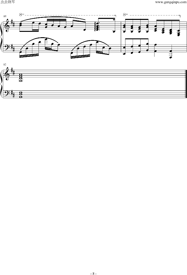 卡农清凉钢琴版钢琴曲谱（图8）