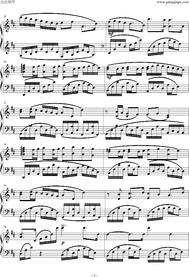 卡农清凉钢琴版钢琴曲谱（图3）