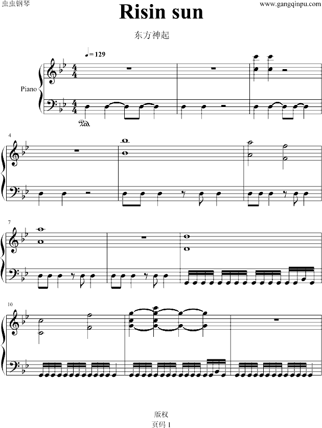 Rising sun钢琴曲谱（图1）