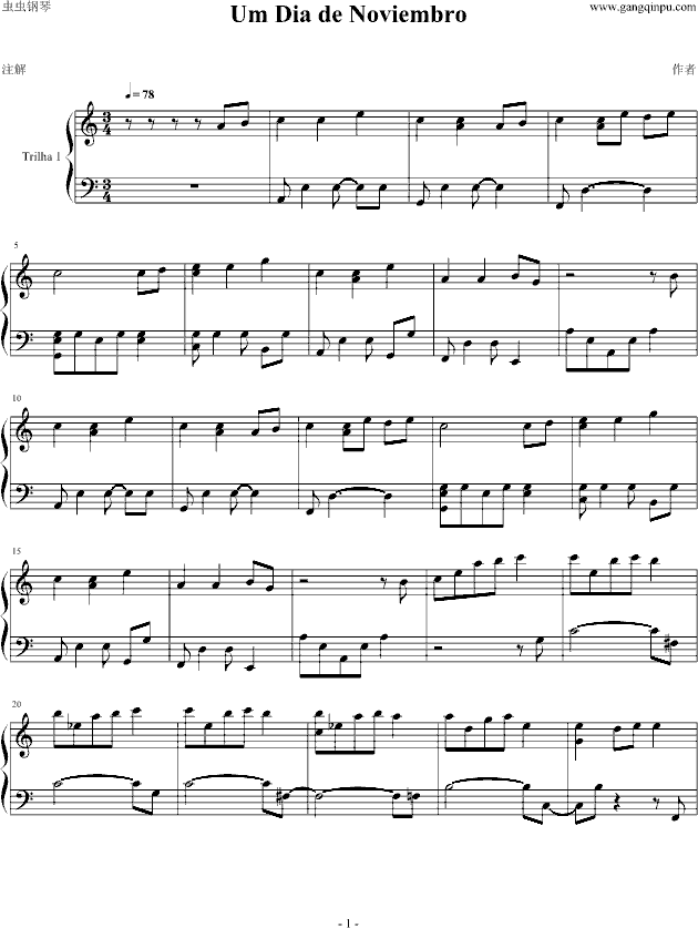 十一月的一天钢琴曲谱（图1）