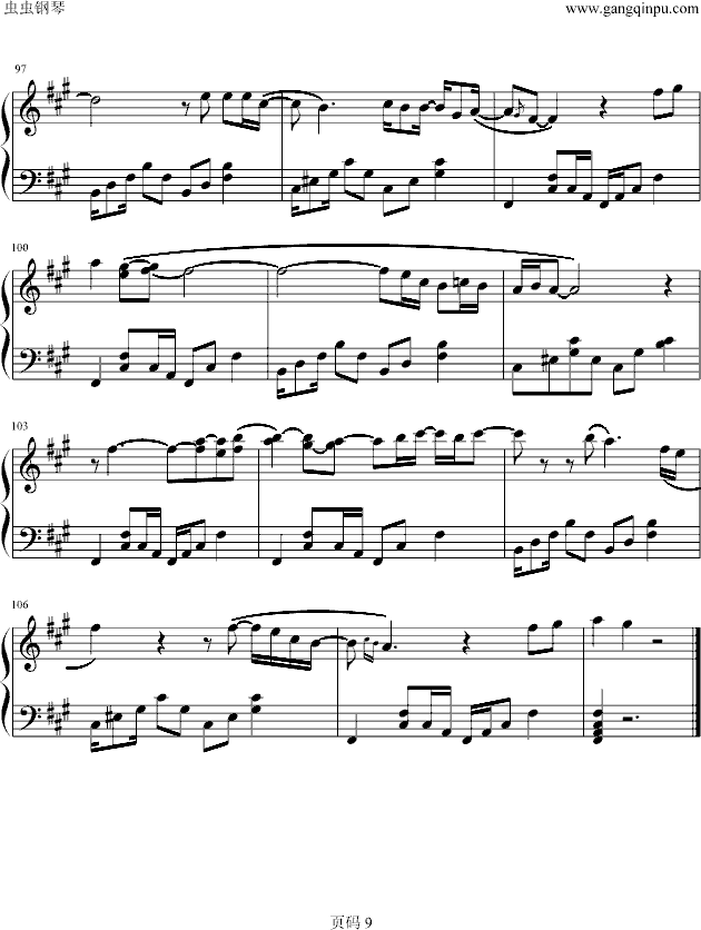 U钢琴曲谱（图9）