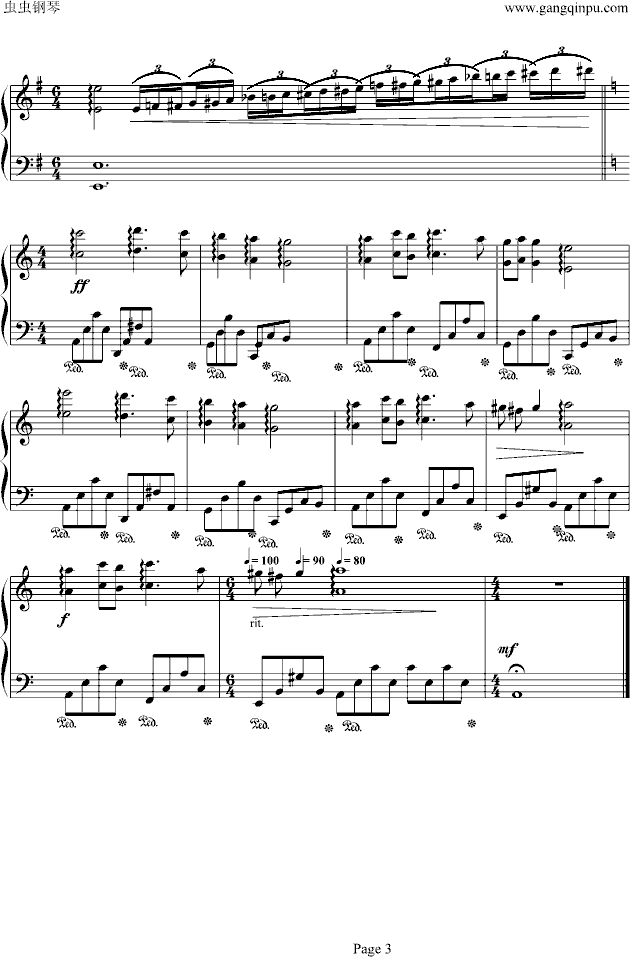蓝色的爱八度练习版钢琴曲谱（图3）