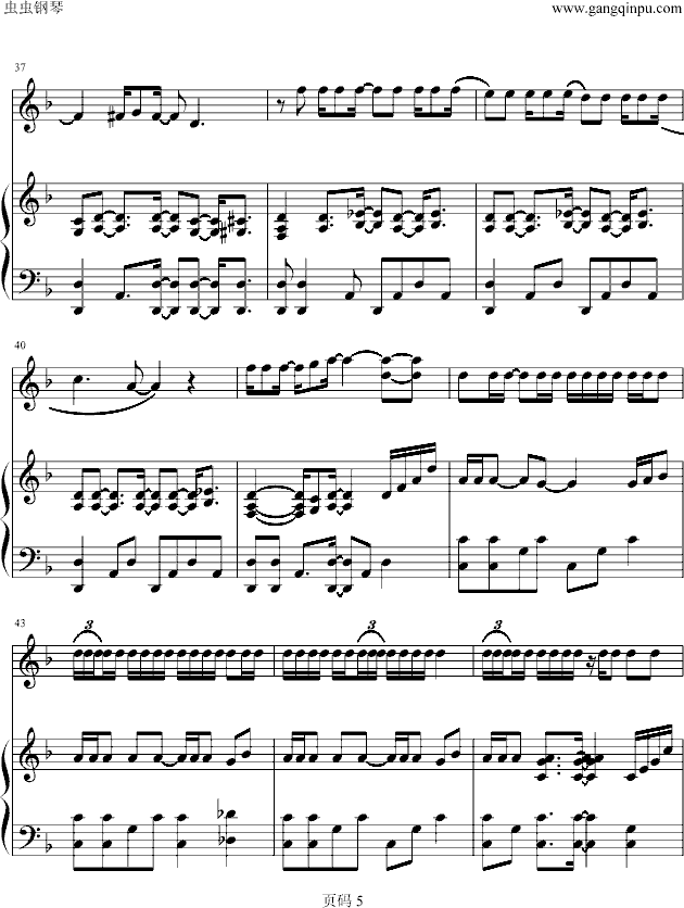 Don`t Don钢琴曲谱（图5）