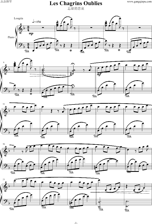 忘却的悲伤钢琴曲谱（图1）