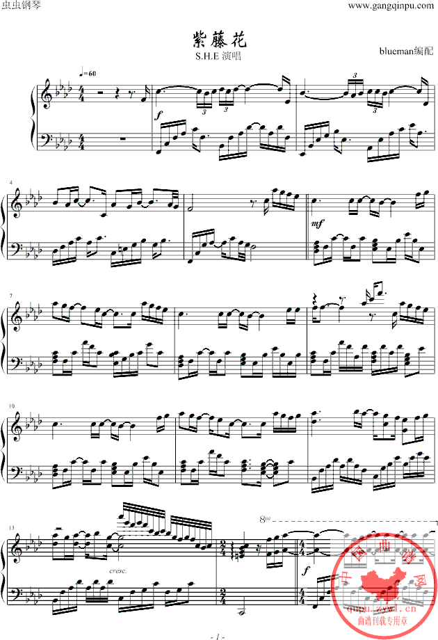 紫藤花   she   [钢琴五线谱]钢琴曲谱（图1）